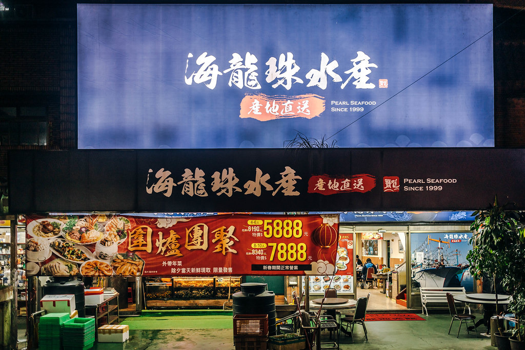 福餐聯餐飲股份有限公司相關照片3
