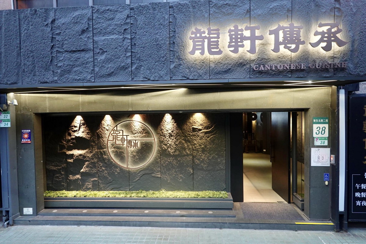福餐聯餐飲股份有限公司相關照片5