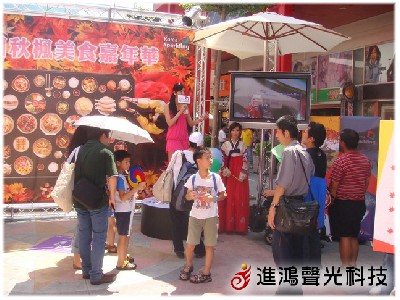 進鴻聲光科技有限公司相關照片3