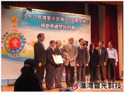 進鴻聲光科技有限公司相關照片4
