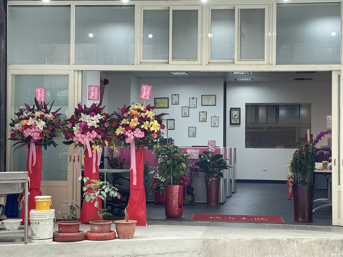 普安有限公司相關照片5