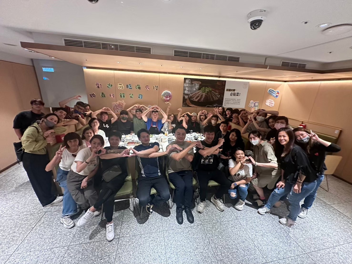 聯鼎行銷有限公司相關照片5