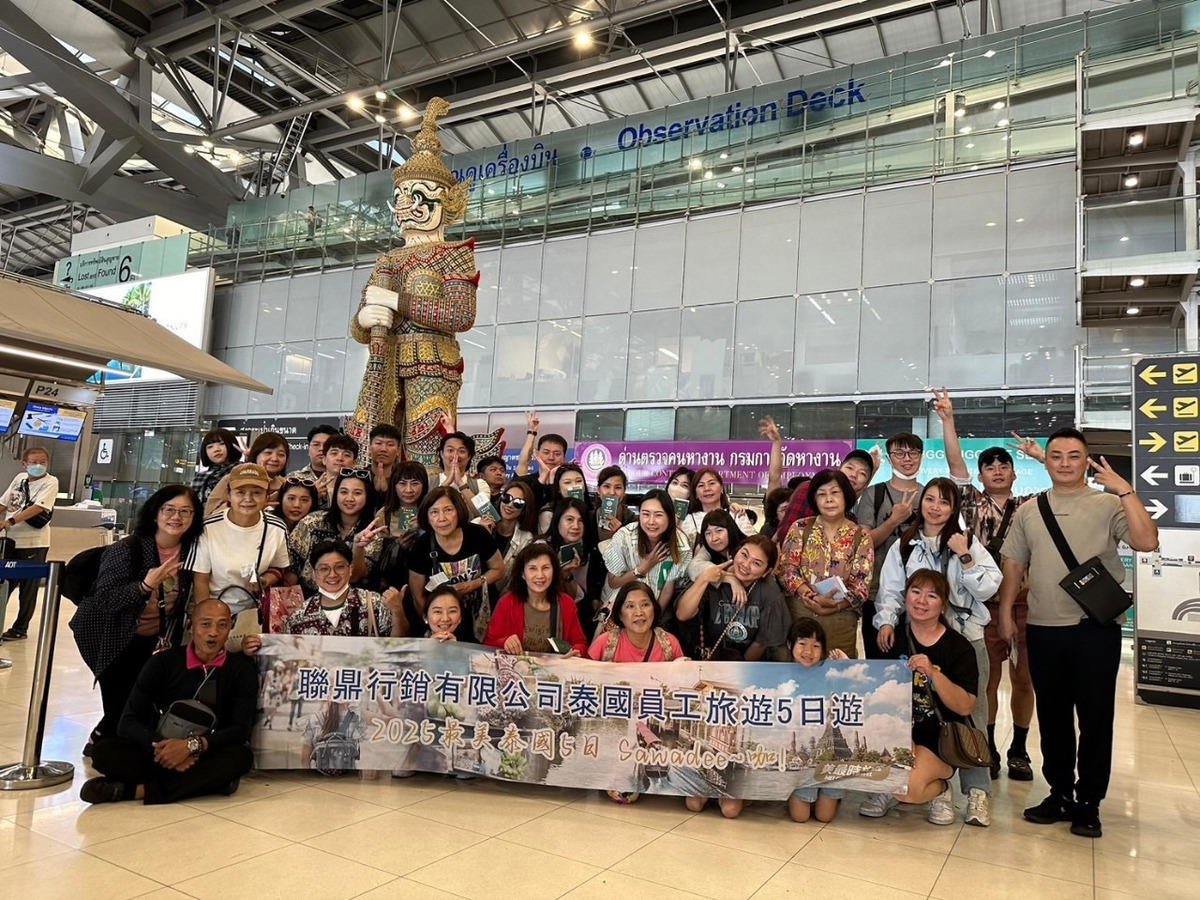 聯鼎行銷有限公司相關照片6