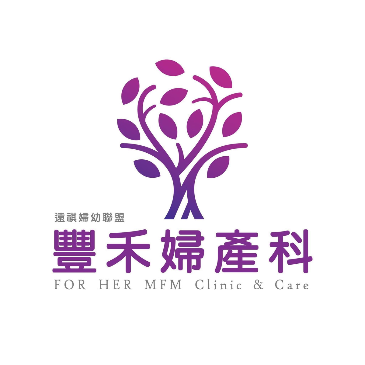 豐禾產後護理之家相關照片1