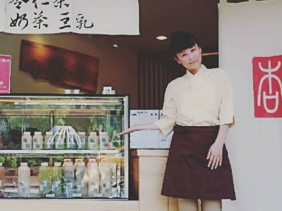杏禹濃い茶(杏禹濃茶商行)相關照片1
