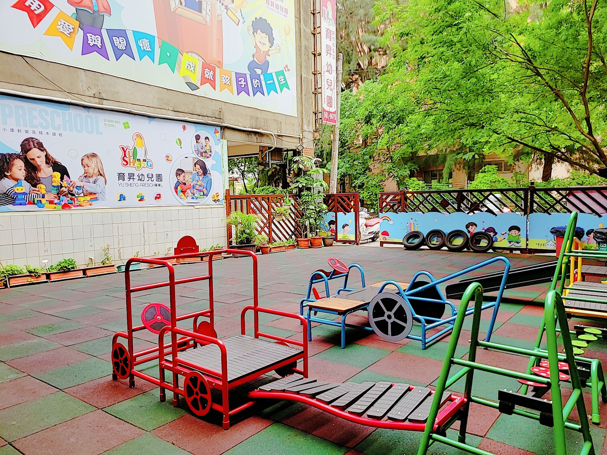 新竹市私立育昇幼兒園相關照片1