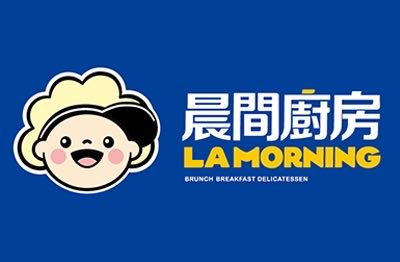 晨間廚房-光日店(冠錡商行)相關照片1