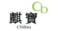 麒寶工程有限公司