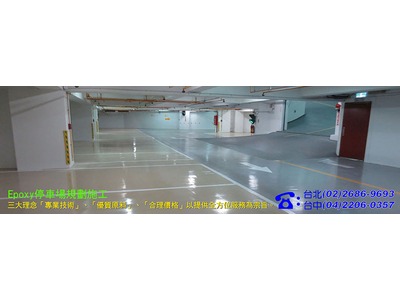 麒寶工程有限公司相關照片3