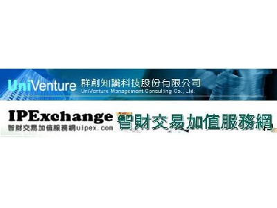 群創知識科技股份有限公司相關照片1