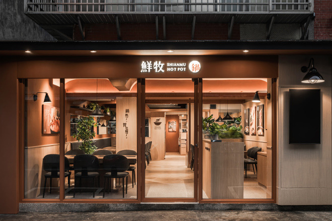 鮮牧火鍋(一二捌捌餐飲股份有限公司)相關照片4