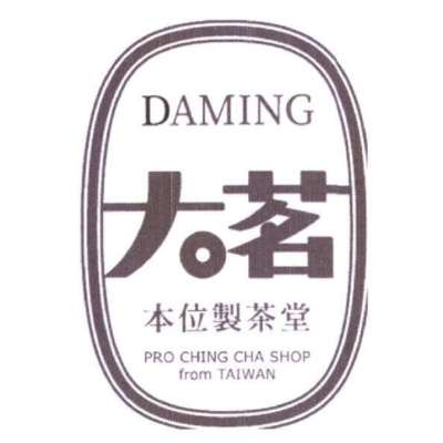 大茗本位製茶堂(台中高工店/鼎暉企業社)