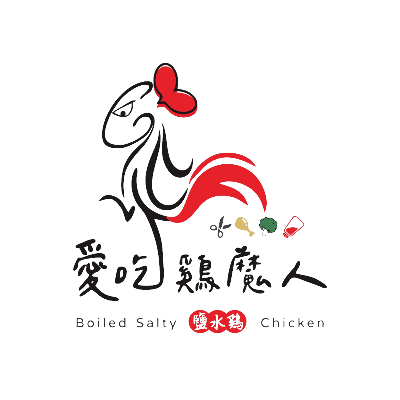 愛吃鷄魔人
