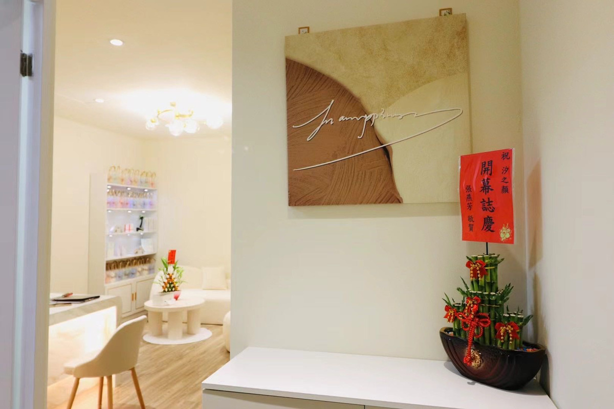 汐之顏輕奢美學相關照片4