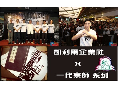 凱利爾企業社相關照片2