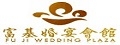 晶富基餐廳有限公司新莊營業所