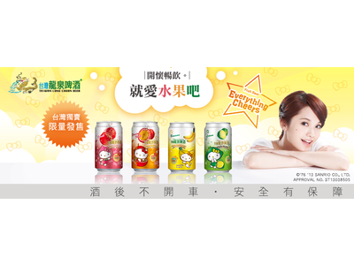 台灣青啤股份有限公司相關照片3