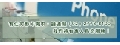鉅聯數位科技有限公司