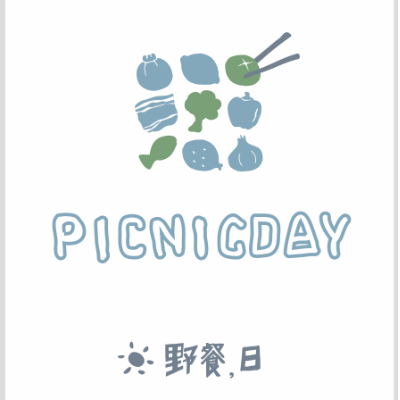 野餐日餐廚有限公司｜野餐日高雄小港店