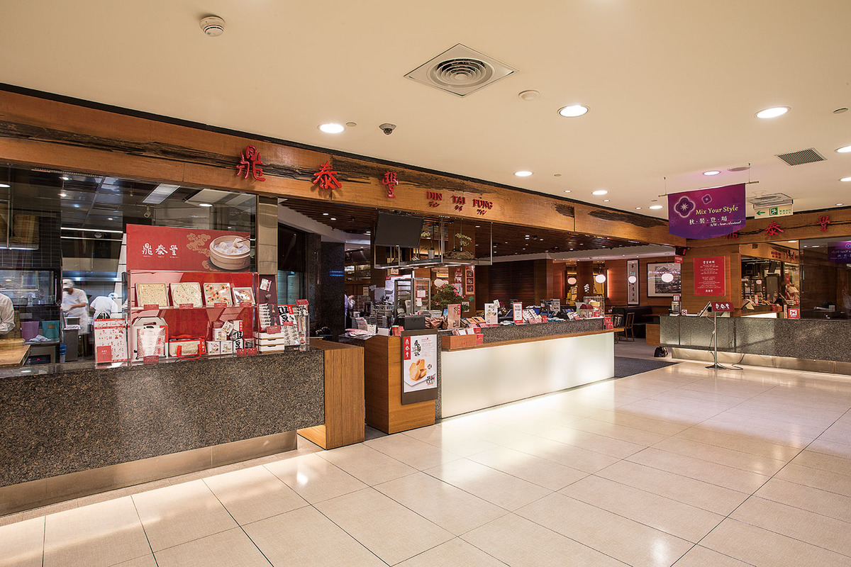 鼎泰豐小吃店股份有限公司相關照片3