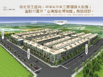 伍彩.巴黎