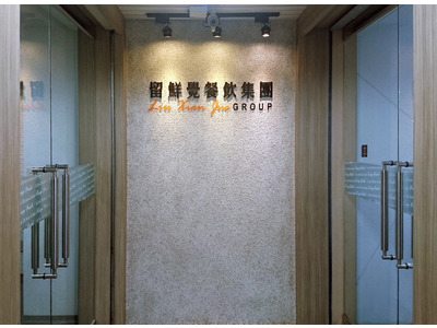 留鮮覺棒極了團隊