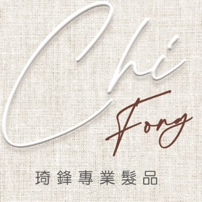 琦鋒有限公司