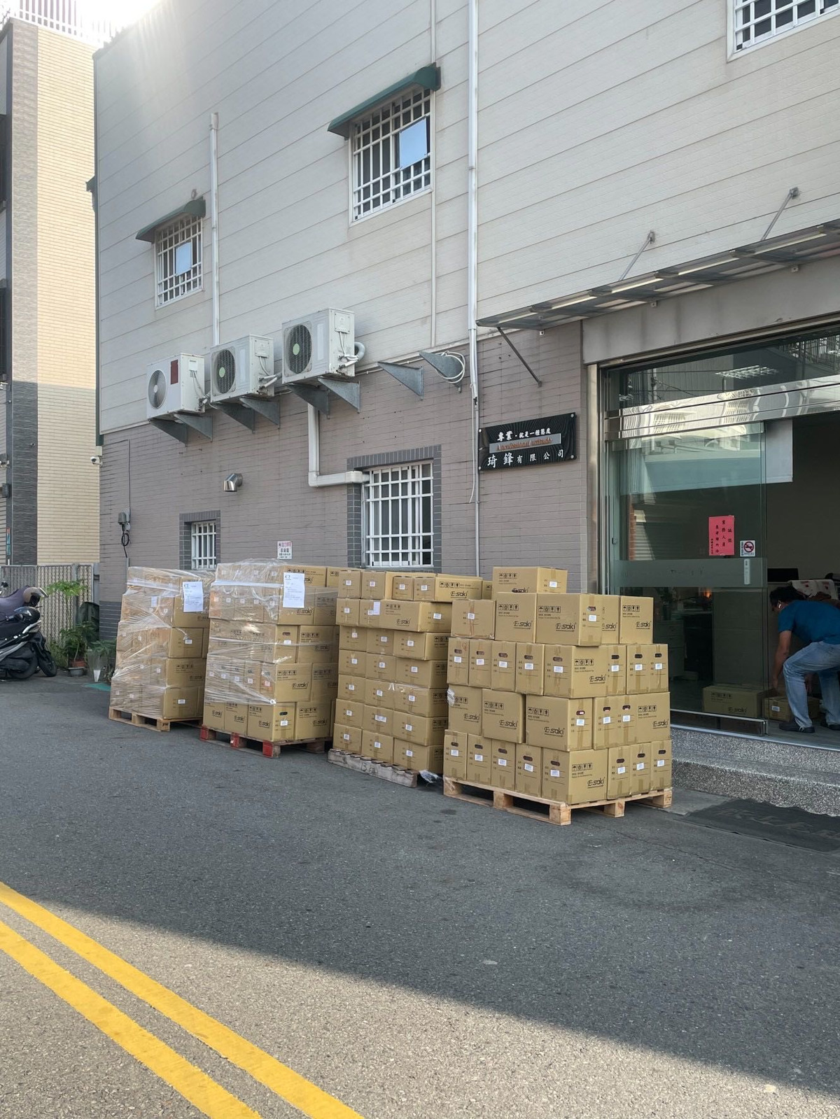 琦鋒有限公司相關照片1