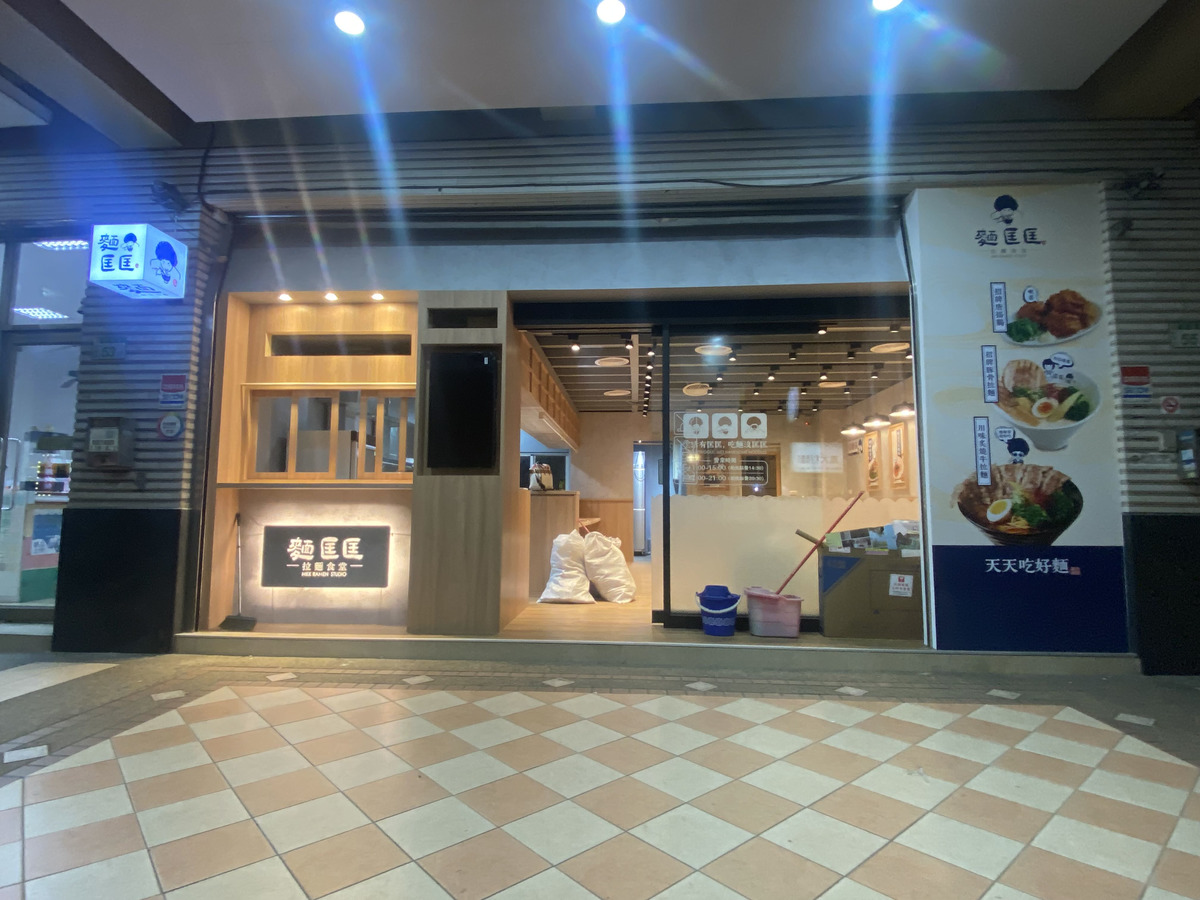 高町食堂相關照片2