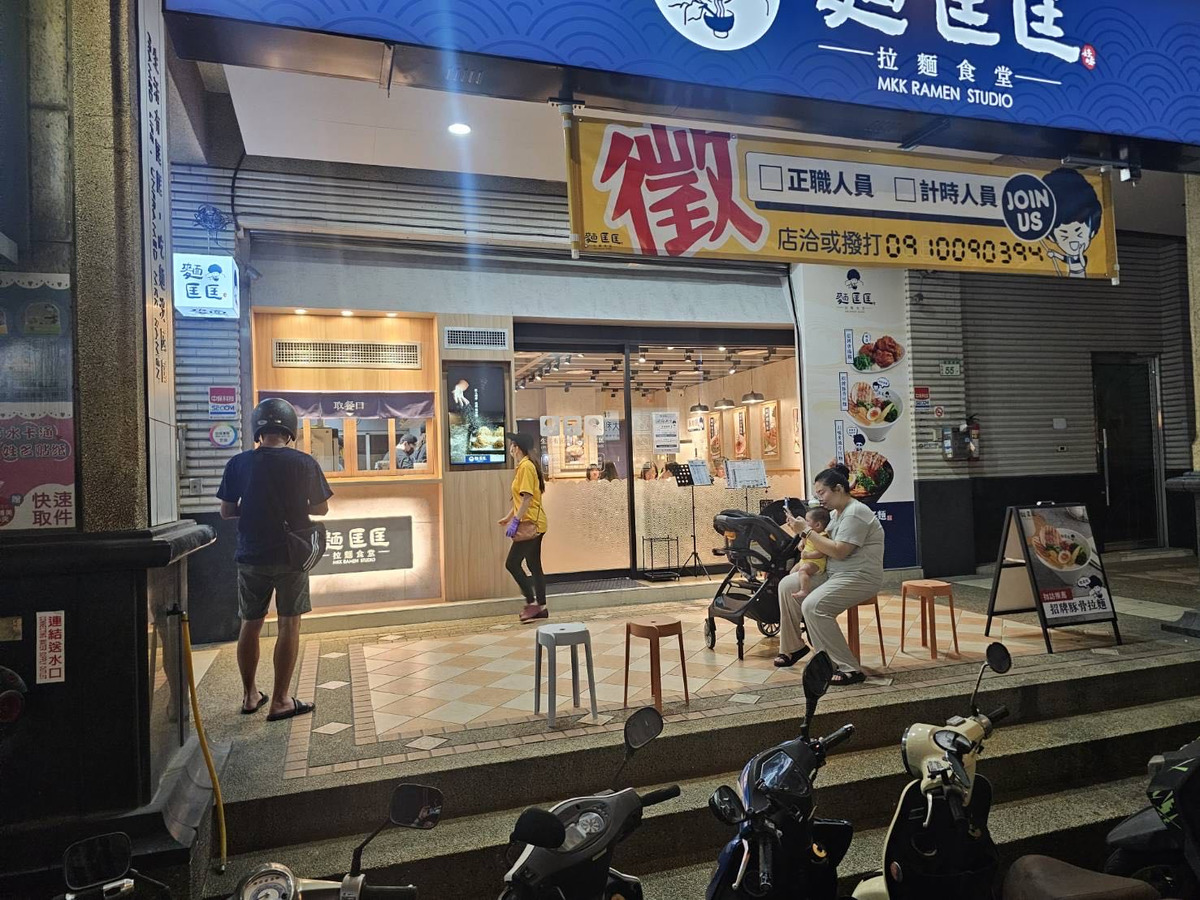 高町食堂相關照片3