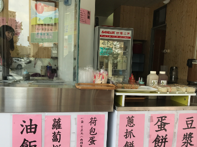 米先生餐飲相關照片2