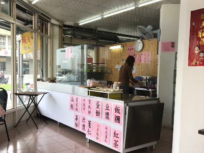 點餐區