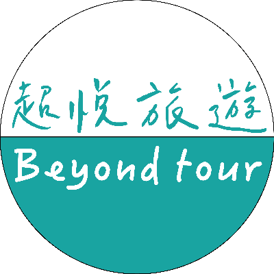 超悅國際旅行社有限公司