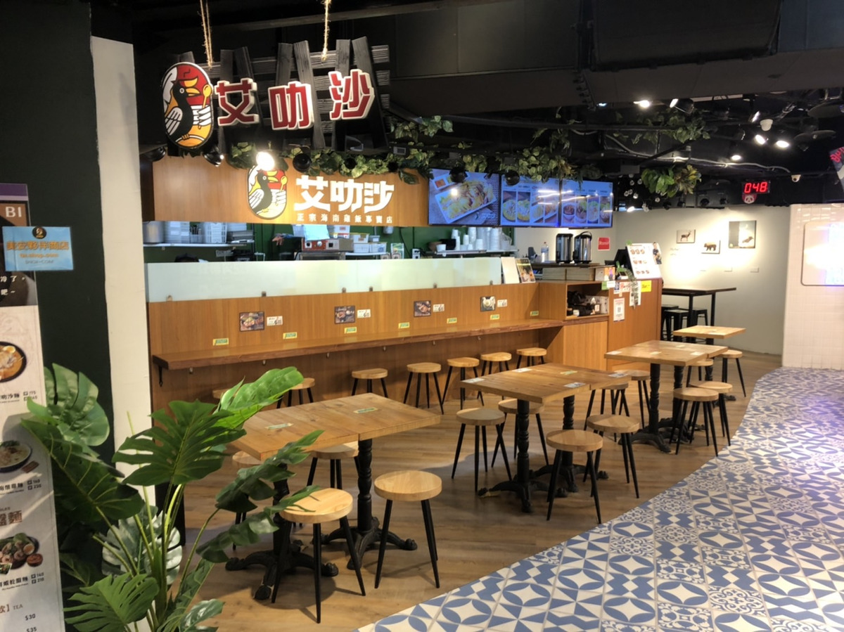 艾煮堡有限公司相關照片1