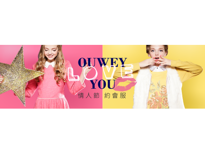 伊蕾服飾(曼妮股份有限公司)相關照片2