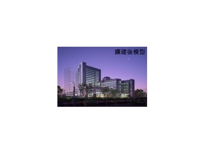 財團法人徐元智先生醫藥基金會附設亞東紀念醫院相關照片3