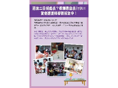 野趣有限公司相關照片2