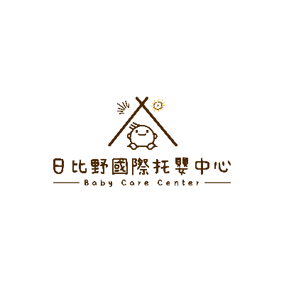 雲林縣私立日比野國際托嬰中心