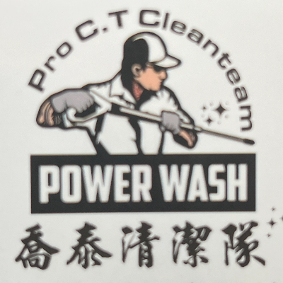 喬泰清潔有限公司