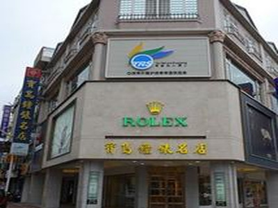 寶島鐘錶(花蓮名店/花蓮鐘錶股份有限公司)相關照片5