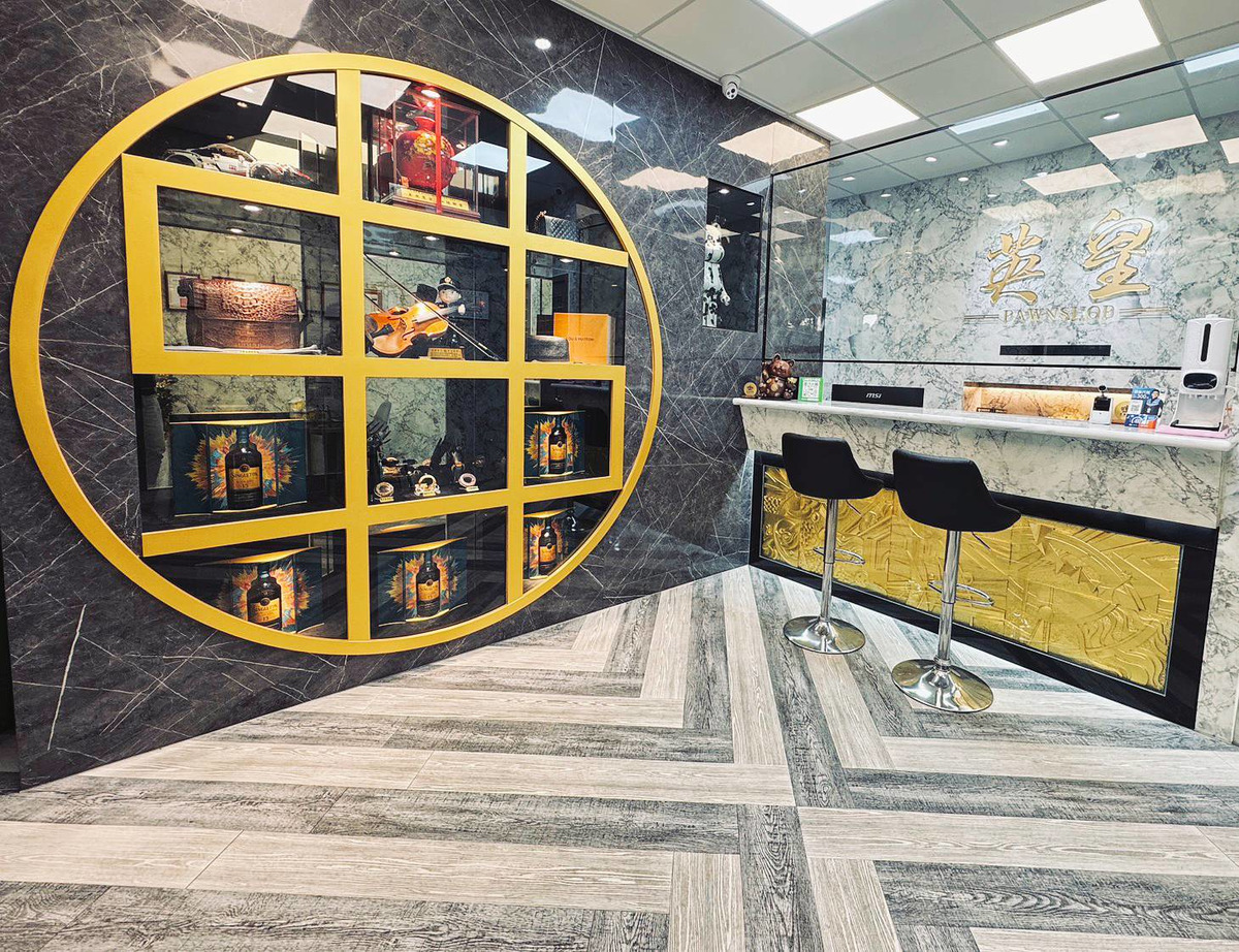 英皇當舖相關照片1