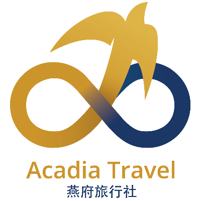 燕府旅行社有限公司