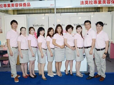 2011年 台中世貿美容展