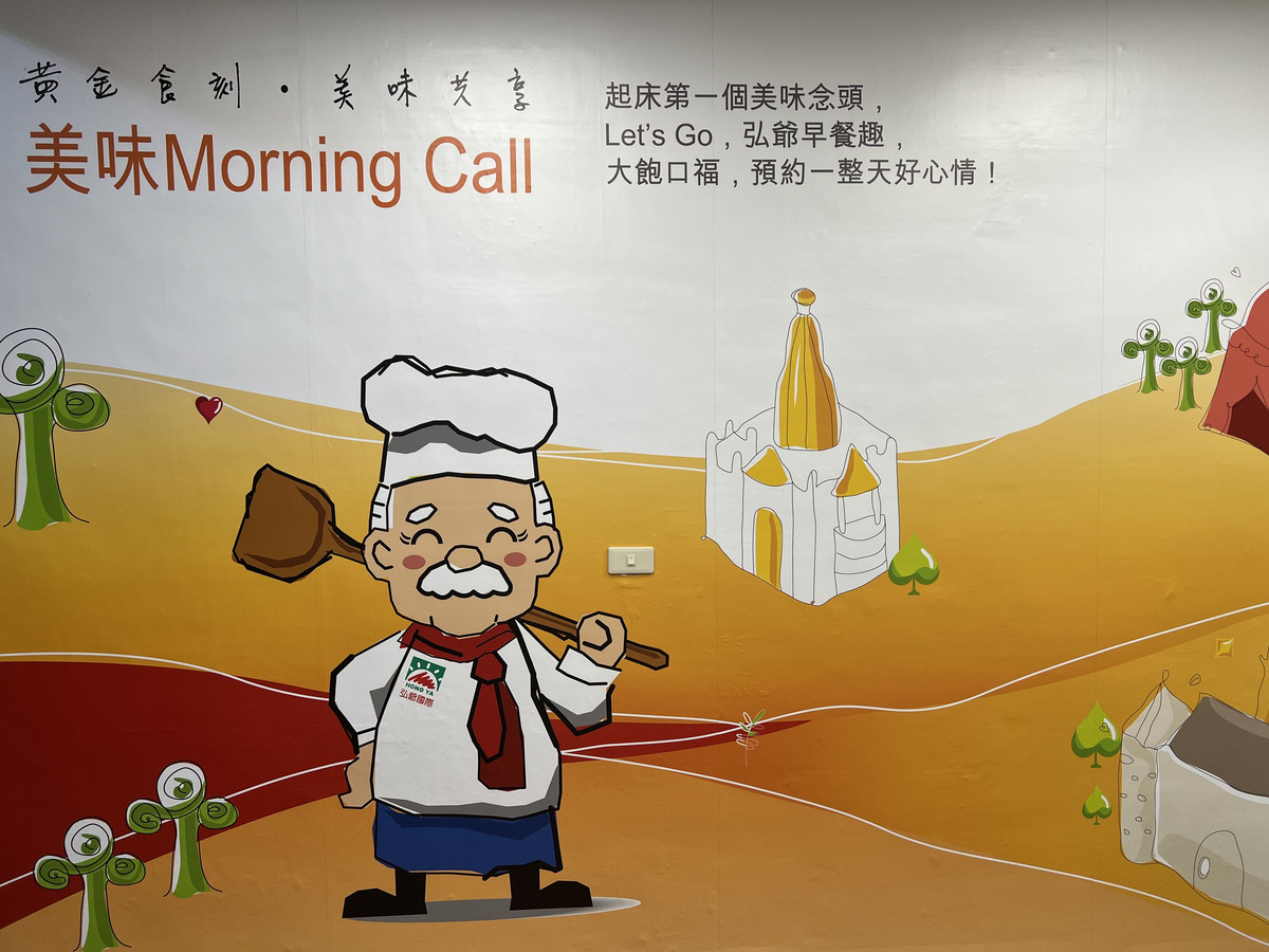 弘爺漢堡 (壹伍八一企業社/新莊公園店)相關照片1