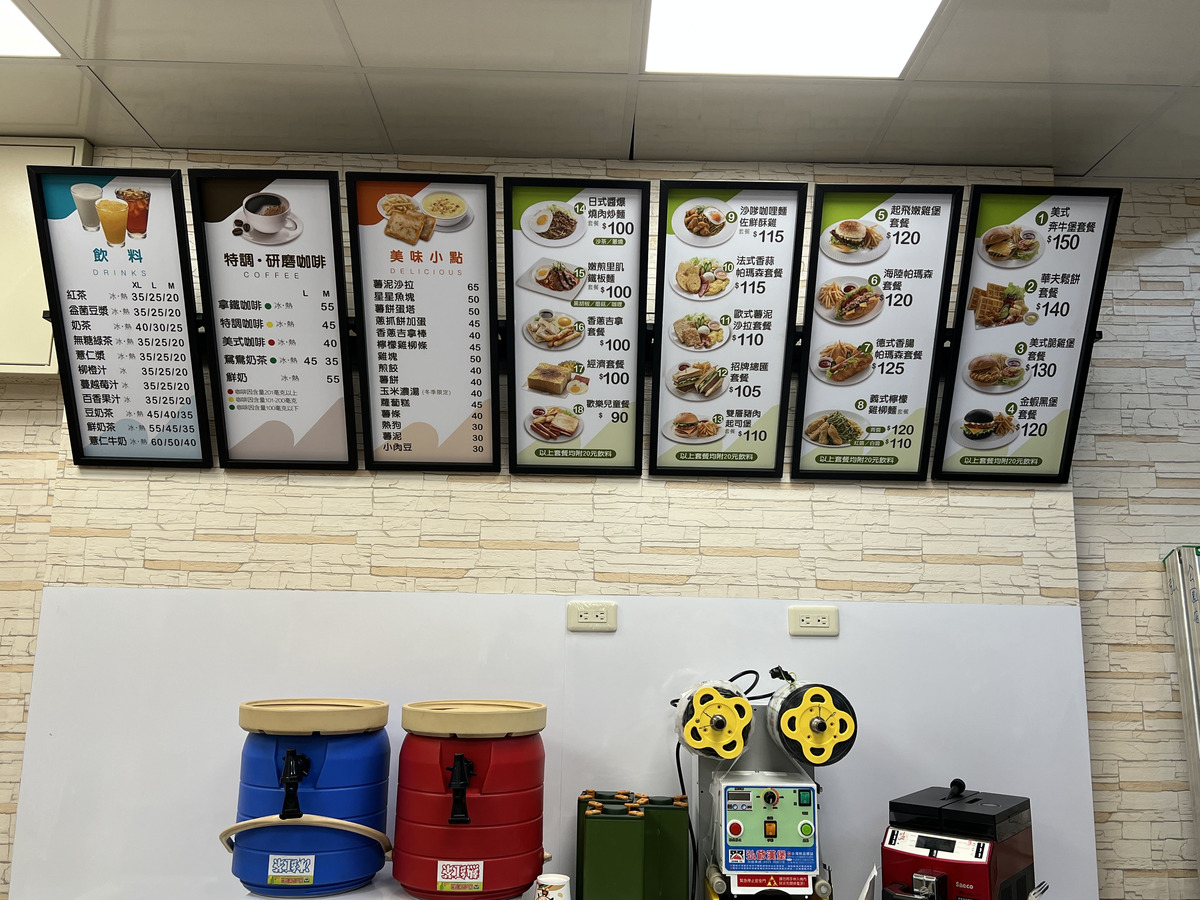 弘爺漢堡 (壹伍八一企業社/新莊公園店)相關照片3