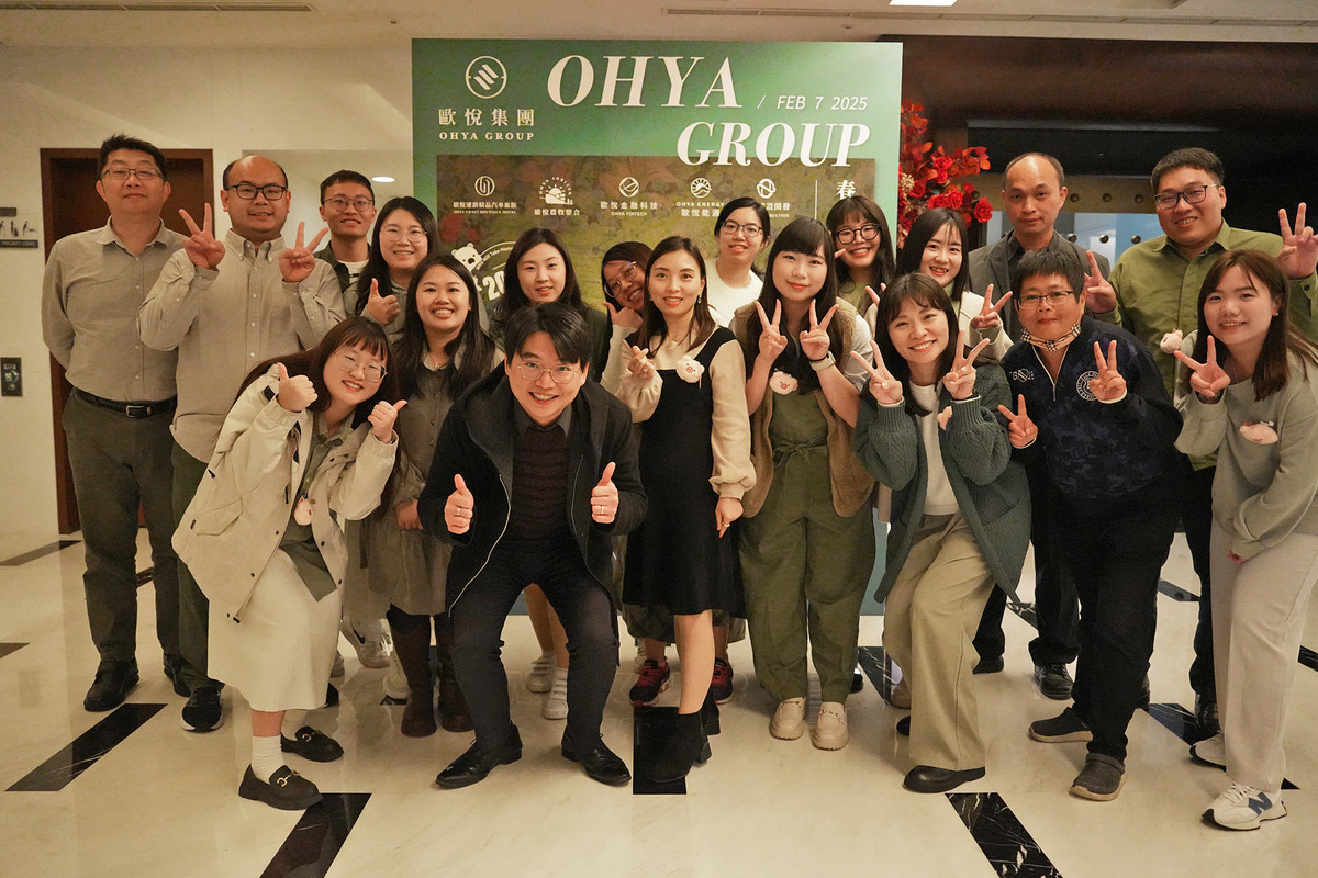 歐悅國際股份有限公司(歐悅連鎖精品旅館)相關照片7