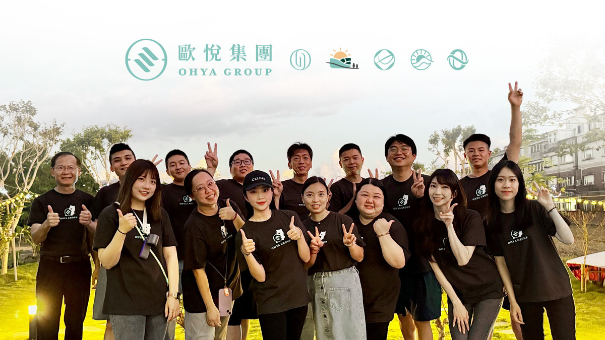 歐悅國際股份有限公司(歐悅連鎖精品旅館)相關照片9