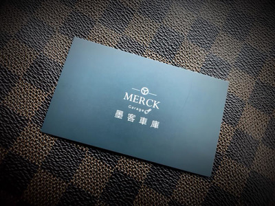 墨客汽車商行相關照片4