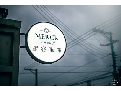 墨客汽車商行相關照片3