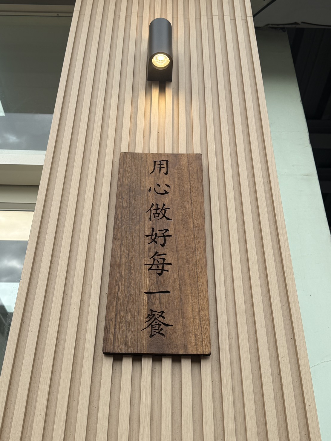 聚美味食品有限公司相關照片4